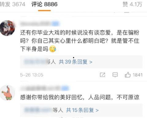 体育圈吃瓜爆料半个体育圈的人都在水立方,揭秘体育圈半壁江山背后的秘密