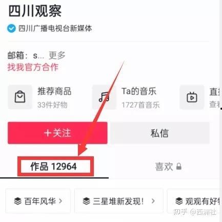 热点爆料功能,追踪最新社会动态，洞察事件背后真相